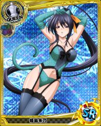 akeno himejima from high school dxd