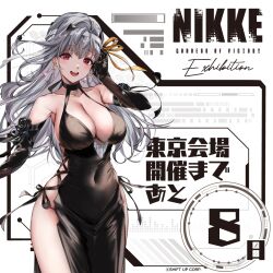 1girls blush cleavage female_only goddess_of_victory:_nikke grey_hair hips large_breasts long_hair modernia_(nikke) open_mouth promotional_art red_eyes skin_tight skindentation upper_teeth