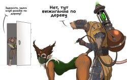 1girls black_eyes black_pupils black_sclera dialogue elf elf_ears female from_behind fully_black_eyes kerillian russian_text skaven spacemaxmarine text vermintide warhammer_(franchise) warhammer_fantasy wood_elf wood_elf_(warhammer)