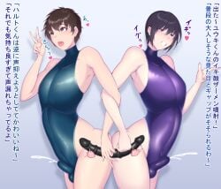 2boys 5masio ahe_gao ahegao anal asymmetrical_docking blue_swimsuit blue_swimwear brown_hair crossdressing cum cumming cumming_together cumshot dildo dildo_in_ass double_dildo erect_penis erection_under_swimsuit erection_under_swimwear eyes_rolling_back femboy girly handsfree_ejaculation japanese_text male male_only multiple_boys one-piece_swimsuit open_mouth orgasm_face original original_character original_characters peace_sign prostate prostate_stimulation purple_eyes purple_swimsuit purple_swimwear rolling_eyes simple_background standing swimsuit swimwear teeth thick_thighs thighs translation_request trap v_sign x-ray yaoi