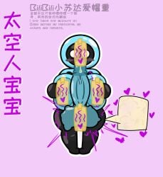 1futa alternate_breast_size ass astronaut big_ass big_breasts big_butt big_penis blue_(julian's_editor) breasts female heart huge_breasts julian's_editor penis solo tagme thick_legs thick_thighs