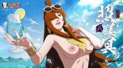 artist_request big_breasts bracelet breasts brown_hair drink drinking_glass earrings edit glasses green_eyes hair_over_one_eye holding_object huge_breasts jewelry lipstick long_hair looking_at_viewer makeup mature mature_female mature_woman mei_terumi naruto naruto_(series) naruto_mobile naruto_shippuden necklace no_bra official_art smile sunglasses sunglasses_on_head topless upper_body very_long_hair water waves