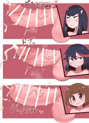 3futas balls black_hair blue_eyes blush brown_eyes brown_hair censor_bar censored cum cumshot ejaculation erection futa_only futanari hands-free handsfree_ejaculation huge_cock human kill_la_kill kiryuuin_satsuki light-skinned_futanari light_skin long_hair mankanshoku_mako matoi_ryuuko penis penis_size_chart penis_size_difference short_hair smile testicles two_tone_hair uncircumcised veiny_penis zkky