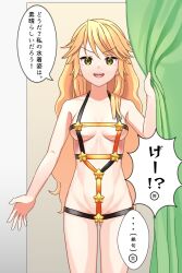 ass bare_shoulders breasts c_i_an curtains eyebrows_visible_through_hair female gluteal_fold highres long_hair looking_at_viewer navel okina_matara open_mouth small_breasts solo star_(symbol) swimsuit teeth thighs touhou translated upper_teeth very_long_hair yellow_eyes