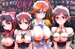 4girls athena_cykes black_hair blue_eyes blush breasts breasts_out_of_clothes brown_hair chalkboard classroom clothing collar detached_collar female female_only frills gyakuten_saiban headdress jinxie_tenma juniper_woods kazusa919329 lineup long_hair looking_at_viewer maid maid_headdress multiple_girls necktie nipples open_mouth ponytail purple_eyes red_eyes smile tears tied_hair trucy_wright