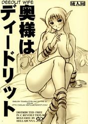 1girls 2004 blush breasts comic curvaceous deedlit elf female humanoid iruma_kamiri jewelry large_breasts long_hair looking_at_viewer monochrome nipples panties pointy_ears record_of_lodoss_war sitting solo tagme text thick_thighs wide_hips