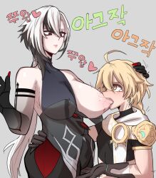 1boy 1girls aether_(genshin_impact) arlecchino_(genshin_impact) ass big_breasts bite_mark breasts clothing color drawing fat_ass female genshin_impact holding long_hair male masturbation mihoyo muscular pleasure_face seoro sucking_nipples taller_girl thick_thighs