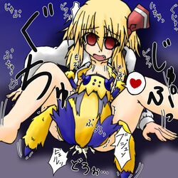 clothes color crossover cum female feral fur galvantula interspecies male nude pokemon rumia sex size_difference straight tagme touhou