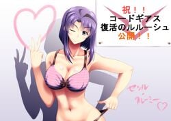 artist_request big_breasts bra cecile_croomy code_geass tagme underwear upper_body