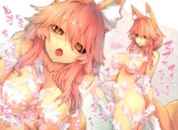 tamamo no mae (fate) from fate (series) by wisespeak