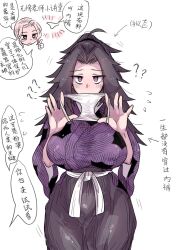 michikatsu tsugikuni from demon slayer by kkku gt