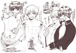 2boys anal anal_sex arms_behind_back ass_grab blush chastity_cage chastity_device clenched_teeth drooling erection from_behind gag gagged gay gintama groping_chest groping_pecs hijikata_toshiro japanese_text kimaru_(artist) looking_at_viewer male male_only monochrome okita_sougo penis police_officer police_uniform shinsengumi_(gintama) spread_legs sweat vibrator vibrator_on_nipple x-ray yaoi