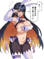 1girls aba_rano areola_slip areolae belly belly_button big_breasts black_hair blush boobs breasts bunny_ears cameltoe cleavage clothed clothing covering_breasts detached_sleeves female japanese_text large_breasts last_origin long_hair looking_at_viewer magical_baekto_(last_origin) midriff multicolored_hair navel orange_hair red_eyes reverse_bunnysuit skirt solo stomach tits