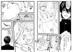 chainsaw_man denji_(chainsaw_man) gay hirofumi_yoshida tagme yaoi