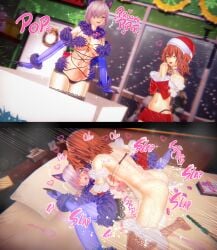 1futa 1girls 3d christmas christmas_hat christmas_headwear fate/grand_order fate_(series) female fujimaru_ritsuka_(female) futa_on_female futanari instant_loss instant_loss_2koma mash_kyrielight mash_kyrielight_(dangerous_beast) sex v-kris