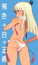 alice_gear_aegis araime_yasuri ass ass_cleavage bangs bikini blonde_hair blue_background blue_eyes blunt_bangs breasts butt_crack dark-skinned_female dark_skin female from_behind from_below hair_ribbon hand_on_hip long_hair looking_back lowleg lowleg_bikini medium_breasts profile ribbon shimada_fumikane shiny shiny_skin sideboob simple_background solo swimsuit white_bikini