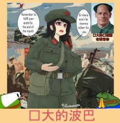 1girls belt belt_buckle big_breasts black_eyebrows black_hair black_hair_female breasts china chinese_text curvy dialog dialogue english_dialogue english_text female female_focus female_soldier funny hat huge_breast huge_breasts john_cena large_breasts lieutenant49 mao_zedong massive_breasts meme milf military military_cap military_clothing military_hat military_uniform open_mouth people's_liberation_army pepe_the_frog propaganda soldier soldier_uniform solo solo_female speech_bubble talking text text_bubble uniform woman zhong_xina