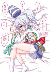 blue_hair blush closed_eyes clothing female female footwear hat hat_removed headwear inasaki_shirau kariginu legwear lying mononobe_no_futo nipples on_side pettanko sarashi sleeping socks solo touhou translated wafuku white_legwear