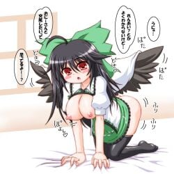 1:1_aspect_ratio 1girls ass bed black_thighhighs blush blush_stickers bow breasts female inasaki_shirau large_breasts necktie no_panties on_all_fours open_mouth smile solo thighhighs touhou utsuho_reiuji wings