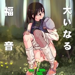 anus armor ass asymmetrical_legwear bangs blush brown_eyes brown_footwear brown_gloves brown_hair brown_shorts bush censored closed_mouth clothes_pull damage_numbers embarrassed female female_pubic_hair final_fantasy final_fantasy_vii fingerless_gloves fishnet_legwear fishnets flower foliage forehead_protector forest full_body gloves grass green_sweater hair_between_eyes hands_on_own_knees headband heart heart_censor highres kneehighs looking_away looking_back loose_socks nature nose_blush outdoors pauldrons peeing pubic_hair pussy ribbed_sweater shoes short_hair shorts shorts_pull shoulder_armor single_bare_shoulder single_pauldron sleeveless sleeveless_turtleneck sneakers socks solo sparkle squatting sweater translated tree turtleneck turtleneck_sweater urine white_legwear white_socks yamada_(gotyui) yellow_flower yuffie_kisaragi