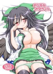 areola_slip areolae black_hair blush erect_nipples erect_nipples_under_clothes female huge_breasts inasaki_shirau long_hair okuu panties_down red_eyes reiuji_utsuho solo striped_panties thighhighs touhou utsuho_reiuji wings