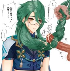 2boys ahoge armor baizhu_(genshin_impact) balls ballsack braided_hair crop_top cum erection gay genshin_impact glasses green_hair hair_between_eyes hairjob highres jewelry long_hair_male male male_only mosaic_censoring offscreen_male penis pinchi scrotum testicles toned toned_male translation_request white_background yaoi yellow_eyes