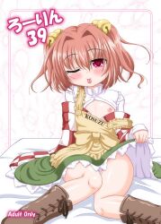 ;p apron blush boots brown_hair eyebrows_visible_through_hair female flat_chest heart-shaped_pupils inasaki_shirau japanese_text kosuzu_motoori no_panties pink_eyes short_hair solo tongue_out touhou wide_hips wink