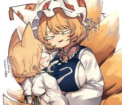 2girls andanon blonde_hair breast_envy breast_size_difference clothed clothing female female_only fox fox_ears fox_girl fox_tail fox_tails hat japanese_text kitsune kudamaki_tsukasa not_porn ran_yakumo safe_for_work touhou translation_request yakumo_ran yellow_eyes