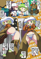 ass bianca_(pokemon) clay_(pokemon) clay_(pokemon)_(cosplay) comic female gym_leader_(cosplay) hi_res hilda_(pokemon) human makoto_daikichi nintendo oshawott panties pokemon pokemon_(species) pokemon_bw translation_request underwear