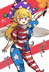 andanon big_breasts blonde_hair breasts clothed clothing clownpiece fairy fairy_wings flag_print jester_hat pink_eyes safe_for_work thighs touhou wide_hips