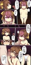 1girls 4beruku ass breasts brown_eyes brown_hair censored cum cum_in_mouth cum_inside cum_string delthea_(fire_emblem) fellatio female female_focus femsub fire_emblem fire_emblem_echoes:_shadows_of_valentia heart-shaped_pupils hypnosis male maledom mind_control nintendo nipples oral panties penis_awe pink_eyes ponytail pussy_juice pussy_juice_stain rape short_hair small_breasts smile sound_effects text topless wet_panties wet_pussy white_panties