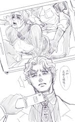 anal anal_sex cum diamond_is_unbreakable gay jojo's_bizarre_adventure male male_only male_penetrated multiple_boys penetration phone picture yaoi yoshikage_kira