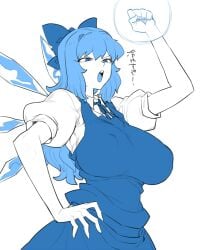 1girls aged_up annoyed_expression blue_hair blue_theme cirno clenched_hand fairy female hair_ornament hair_ribbon hand_on_hip hand_up huge_breasts large_breasts long_hair monochrome open_mouth ribbons solo spacezin tagme touhou white_background