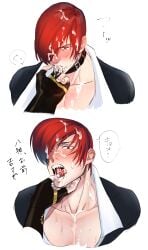 2boys absurdres after_fellatio bara belt_collar blush collar cropped_torso cum cum_in_mouth cum_on_body cum_on_boy cum_on_pectorals facial finger_in_another's_mouth hair_over_one_eye highres iori_yagami japanese_text king_of_fighters kyo_kusanagi licking licking_finger looking_at_viewer male_focus male_only multiple_boys partially_unbuttoned pectoral_cleavage pectorals pov pov_hands red_hair short_hair simple_background snk solo_focus syo_chikubai text translation_request video_games white_background yaoi