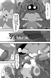 ambiguous_gender audino bondage bound comic crepix doujinshi duo female forced hi_res imminent_sex japanese_text laugh male male/female monochrome nintendo pokémon_(species) pokemon tangrowth tentacle text tickling translation_request video_games