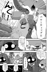 anal anal_sex audino bodily_fluids bound comic crepix cum doujinshi duo female genital_fluids genitals hi_res japanese_text male male/female monochrome nintendo oral oral_penetration orgasm penetration pokémon_(species) pokemon pussy pussy_juice questionable_consent tangrowth tentacle tentacle_in_ass tentacle_in_mouth tentacle_penetration tentacle_sex text translation_request video_games