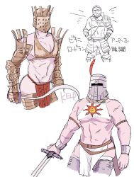 3boys alternate_costume ambush_(trap) armbands armor bikini chosen_undead crop_top dark_souls fromsoftware helmet knight knight_lautrec_of_carim male male_only nipple_slip pelvic_curtain solaire_of_astora sword thighhighs underkelp weapon wrist_cuffs