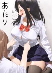 2girls black_hair black_legwear bow bowtie breast_poke breasts button_gap huge_breasts japanese_text kaisen_chuui large_breasts long_hair looking_at_another multiple_girls original poking poking_breasts red_bow school_uniform shirt sitting skirt sweat thighhighs thighs white_shirt