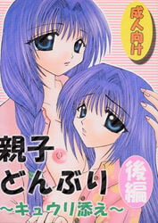 akiko_minase female_only kanon looking_at_viewer mother_and_daughter nayuki_minase tagme