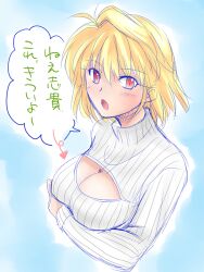 00s arcueid_brunestud arrow_(symbol) asuka_(aqua_space) blush breast_hold breasts cleavage cleavage_cutout clothing_cutout female female_focus large_breasts meme_attire open-chest_sweater ribbed_sweater short_hair solo sweater translation_request tsukihime turtleneck upper_body