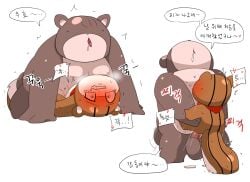 anthro balls bear big_balls blush bodily_fluids duo female forced genitals korean_text male male/female mammal meringue_(pixiv) rape rodent sciurid simple_background speech_bubble sweat text tree_squirrel