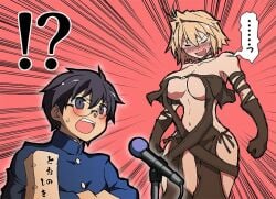 !? ... 1boy arcueid_brunestud bare_shoulders black_choker black_dress black_eyes black_hair blonde_hair blush breasts brown_gloves center_opening character_name choker closed_eyes collarbone cosplay cowboy_shot curvy dress embarrassed emphasis_lines fate/grand_order fate_(series) female gakuran glasses gloves hair_between_eyes hair_intakes large_breasts legs_together looking_at_another no_bra no_panties nose_blush oerba_yun_fang revealing_clothes ribbon-trimmed_dress school_uniform short_hair side-tie_dress simple_background speech_bubble spoken_ellipsis standing strapless strapless_dress surprised sweatdrop tagme tententensan tentententensan tohno_shiki translated tsukihime underboob yu_mei-ren_(fate) yu_mei-ren_(fate)_(cosplay)