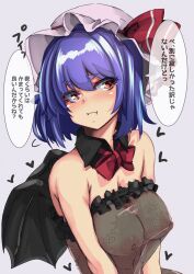 :i absurdres areolae bare_shoulders bat_wings blush bow bowtie breasts cleavage commentary_request detached_collar eyebrows_visible_through_hair female frills grey_background hat heart heart-shaped_pupils highres horny large_breasts looking_away mob_cap navel nipples purple_hair red_bow red_bowtie red_eyes red_neckwear remilia_scarlet see-through short_hair simple_background solo symbol-shaped_pupils touhou translation_request upper_body wings yukito_(dreamrider)