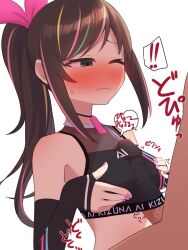 after_paizuri cum cum_on_breasts cum_under_clothes cumshot disgusted embarrassed kizuna_ai kizuna_ai_inc. organ_rn paizuri paizuri_under_clothes tagme virtual_youtuber