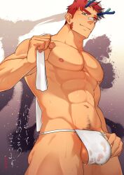 1boy abs bara dragon_boy fundoshi hidora_art highres holding holding_towel japanese_clothes large_pectorals looking_at_viewer male male_focus male_only male_pubic_hair muscular muscular_male navel nipples original pectorals pubic_hair red_hair see-through short_hair smile solo testicles towel translation_request