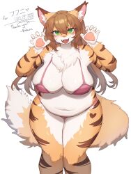 anthro armpits baburusushi big_breasts breasts female furry tagme thick_thighs tiger