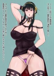 1girls areola_bulge areola_slip areolae arm_up armpit_hair arms_up assassin between_labia big_breasts bkyu black_fur breasts cameltoe cleavage cleft_of_venus clothes_lift dress dress_lift dress_up enormous_breasts erect_nipples female female_only female_pubic_hair g-string hair_ornament hairy_armpits hairy_pussy highres huge_areolae huge_breasts huge_nipples innie_pussy legwear long_hair nipples_bulge nipples_visible_through_clothing open_mouth panties pantyshot pantyshot_(standing) pink_panties pubic_hair pubic_hair_peek pubic_stubble puffy_areola puffy_nipples puffy_pussy purple_g-string pussy_stubble red_eyes simple_background solo spy_x_family steaming_body text thick_thighs thong thorn_princess translation_request voluptuous wide_hips yor_briar