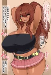 1girls 2021 armpits arms_behind_back bandeau belt black_bandeau breasts brown_hair brown_skin clothed clothing curvy curvy_figure dark-skinned_female dark_skin dialogue earrings female female_focus fully_clothed gigantic_breasts gyaru huge_breasts japanese_text kuro_gyaru long_hair looking_at_viewer miniskirt motion_lines oc original original_character otogi_tetsurou partially_clothed pink_miniskirt solo solo_focus speed_lines star_earrings talking_to_viewer text thick_thighs translation_request wide_hips wiggle_lines