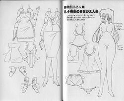 1+2=paradise 1girls 90s female kamimura_sumiko monochrome paper_doll