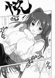 artist_request blush breasts censored clothing comic female highres kousaka_tamaki large_breasts male monochrome paizuri penis sensitive straight titfuck to_heart_(series) to_heart_2 top_lift translation_request unseen_male_face